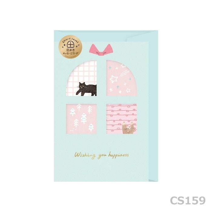 FURUKAWA SHIKO "With Window" Greeting Card - Glitter Gift