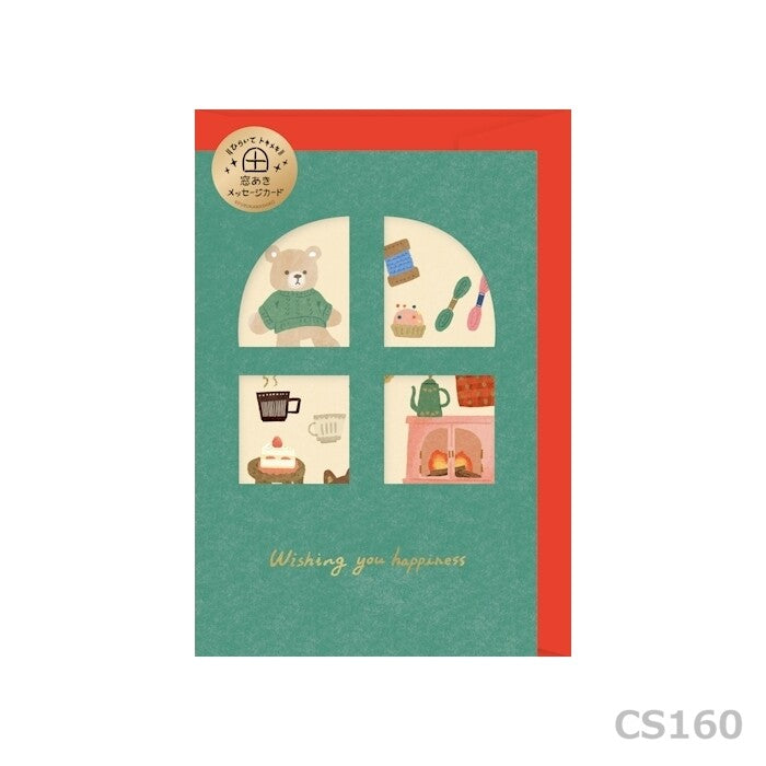 FURUKAWA SHIKO "With Window" Greeting Card - Stuffed Bear
