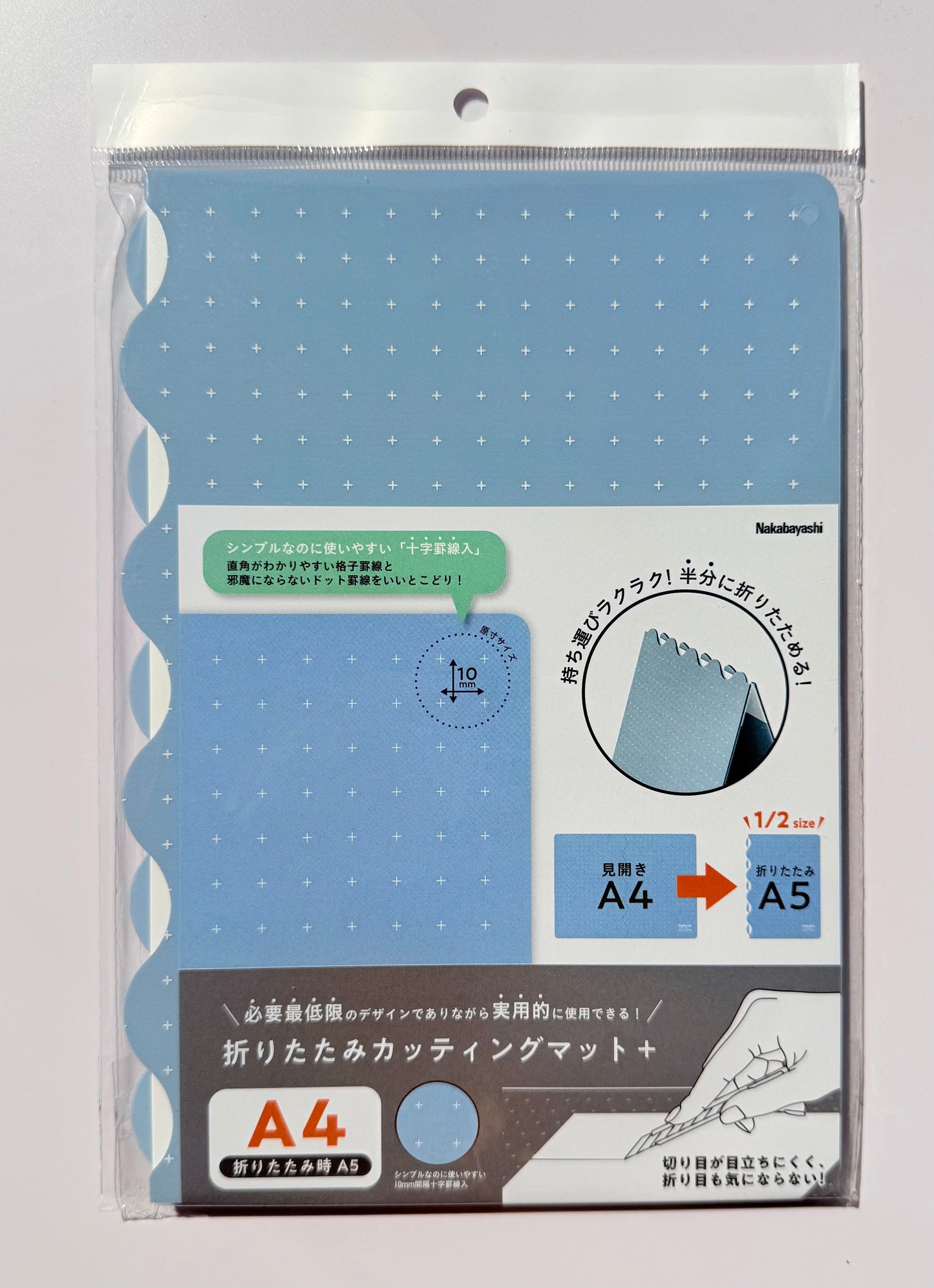 NAKABAYASHI Foldable Cutting Mat