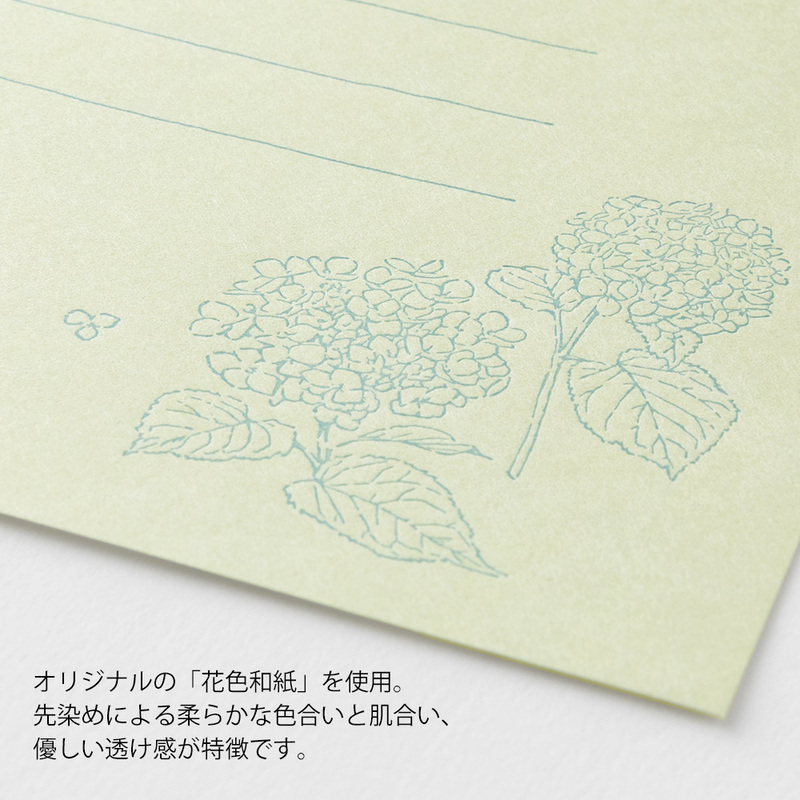 MIDORI Washi Paper Letter Set - Flower Green