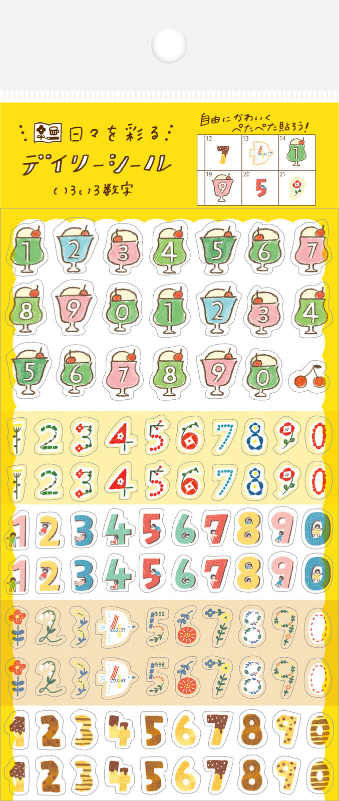 FURUKAWA SHIKO Daily Stickers - Numbers & Deco (Watashi Biyori)