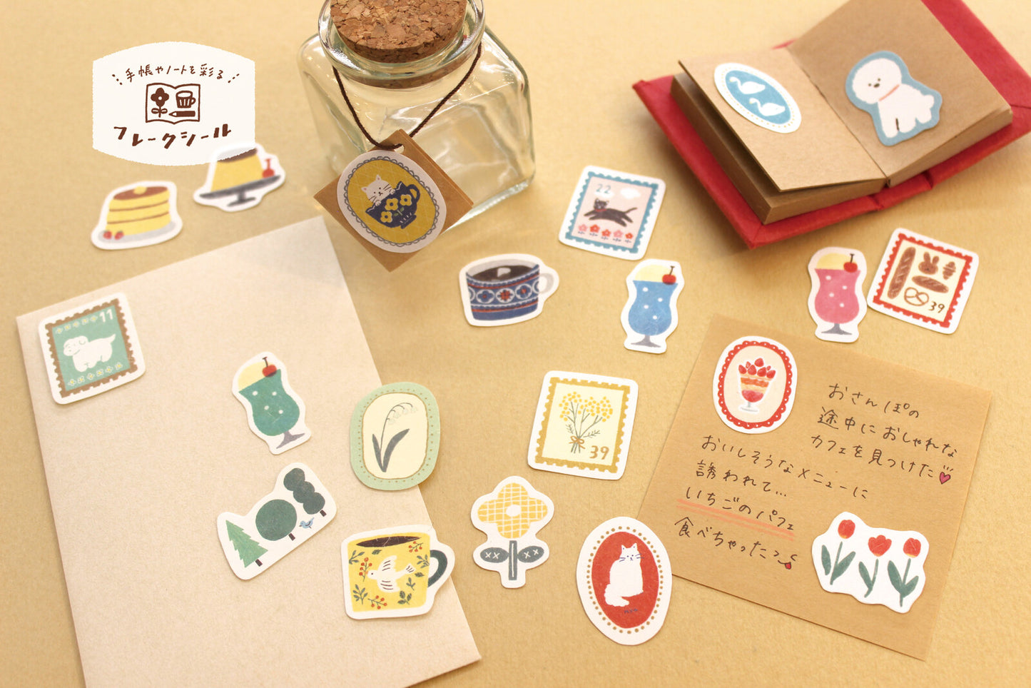 FURUKAWA SHIKO Washi Flake Stickers - Blue (Watashi Biyori)