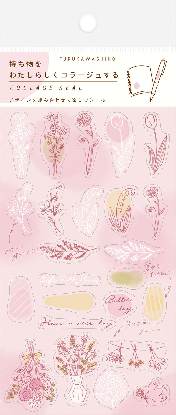 FURUKAWA SHIKO Daily Stickers - Flower Pink (Watashi Biyori)