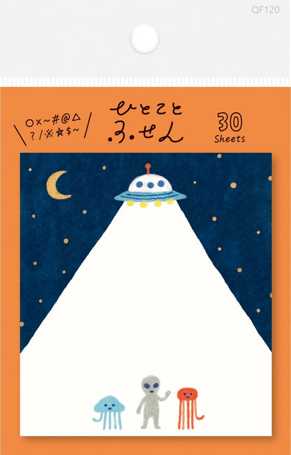 FURUKAWA SHIKO Sticky Notes - Alien