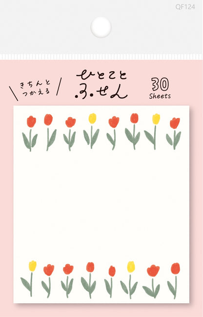 FURUKAWA SHIKO Sticky Notes - Tulip