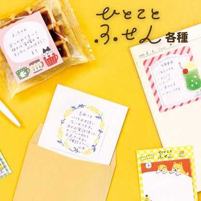 FURUKAWA SHIKO Sticky Notes - Alien