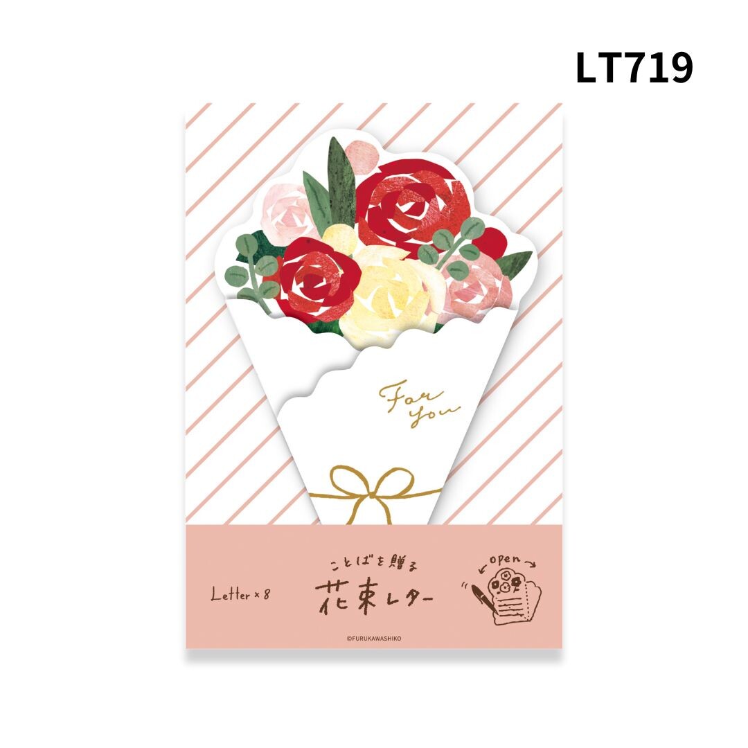 FURUKAWA SHIKO Bouquet Letter Set - Roses