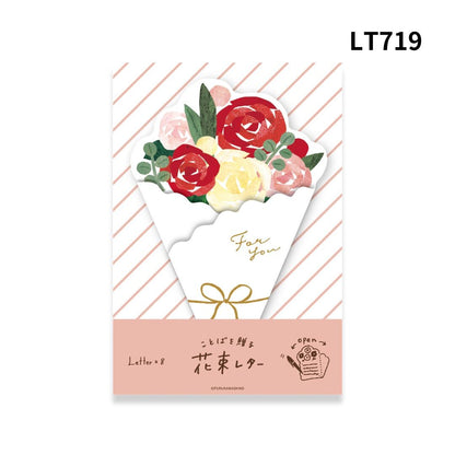 FURUKAWA SHIKO Bouquet Letter Set - Roses