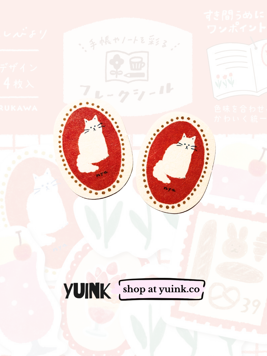 FURUKAWA SHIKO Washi Flake Stickers - Rood (Watashi Biyori)