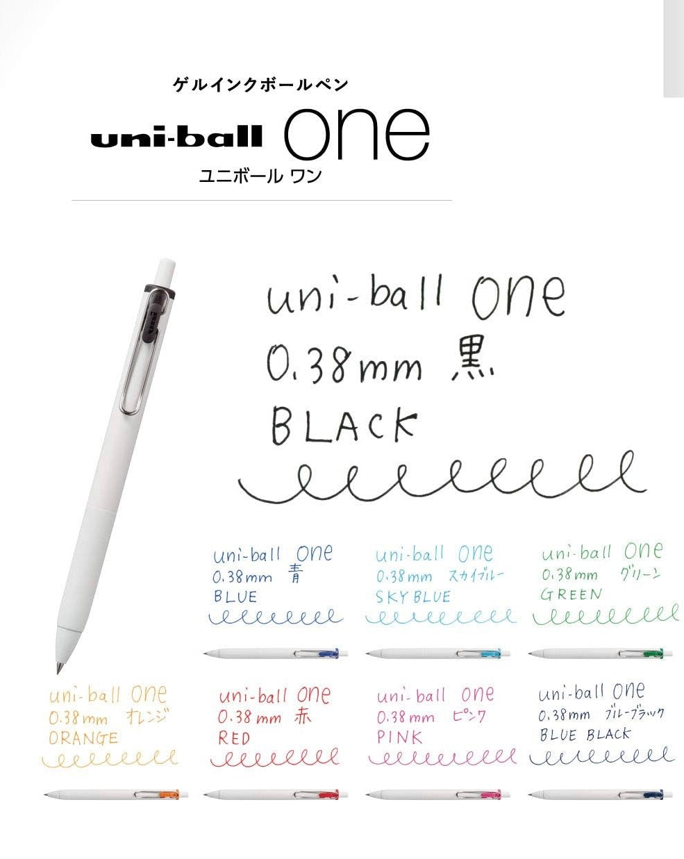 MITSUBISHI PENCIL (UNI) uni-ball One Ballpoint Pen - 0.38mm