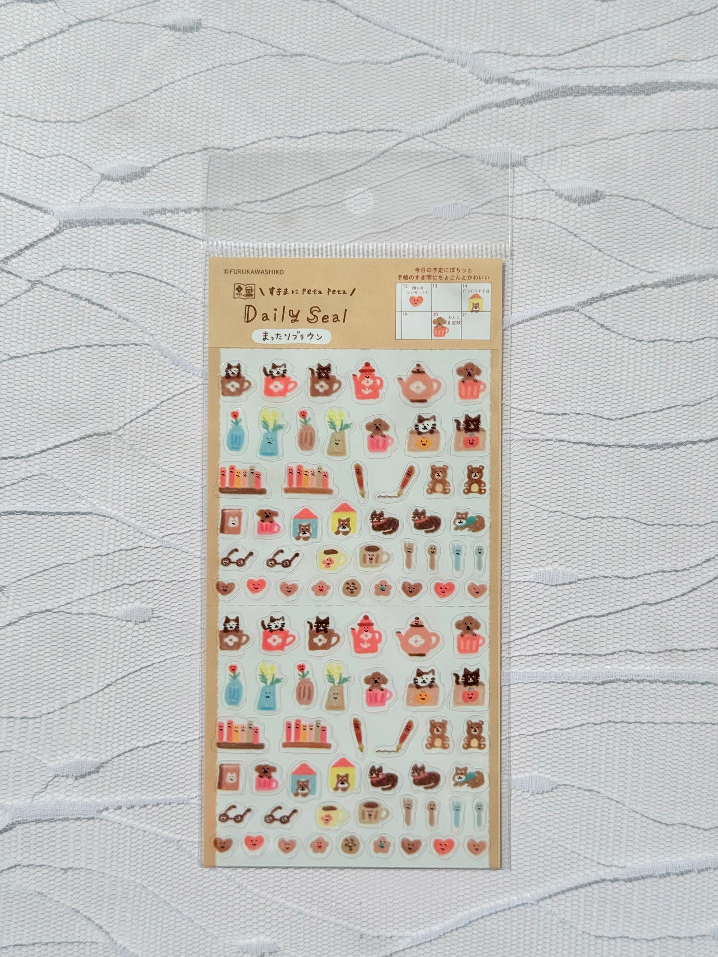 FURUKAWA SHIKO Daily Stickers - Muttari Bruin (Watashi Biyori)