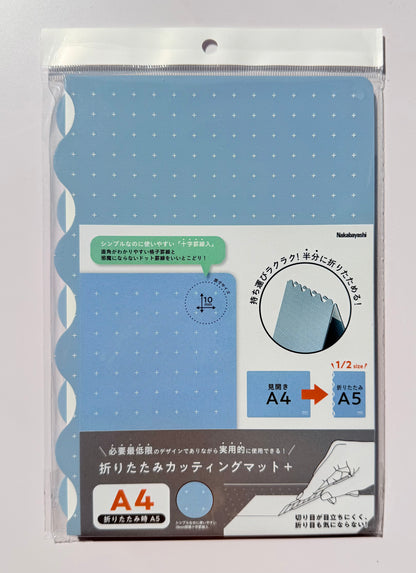 NAKABAYASHI Foldable Cutting Mat