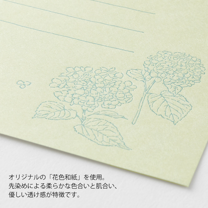 MIDORI Washi Paper Letter Set - Flower Green