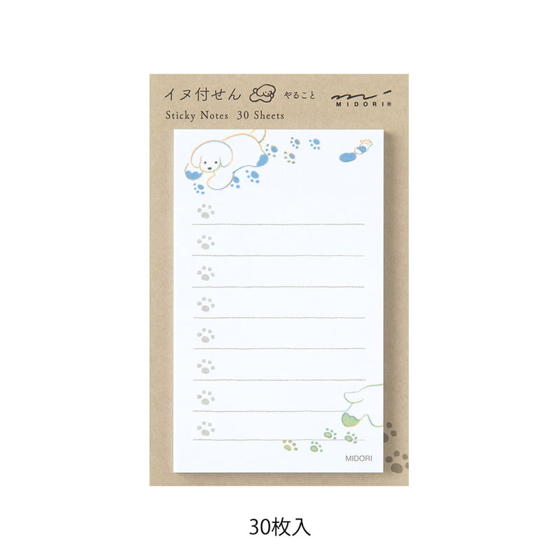 MIDORI To-Do Sticky Notes - Dog
