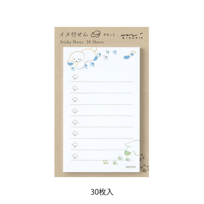 MIDORI To-Do Sticky Notes - Dog