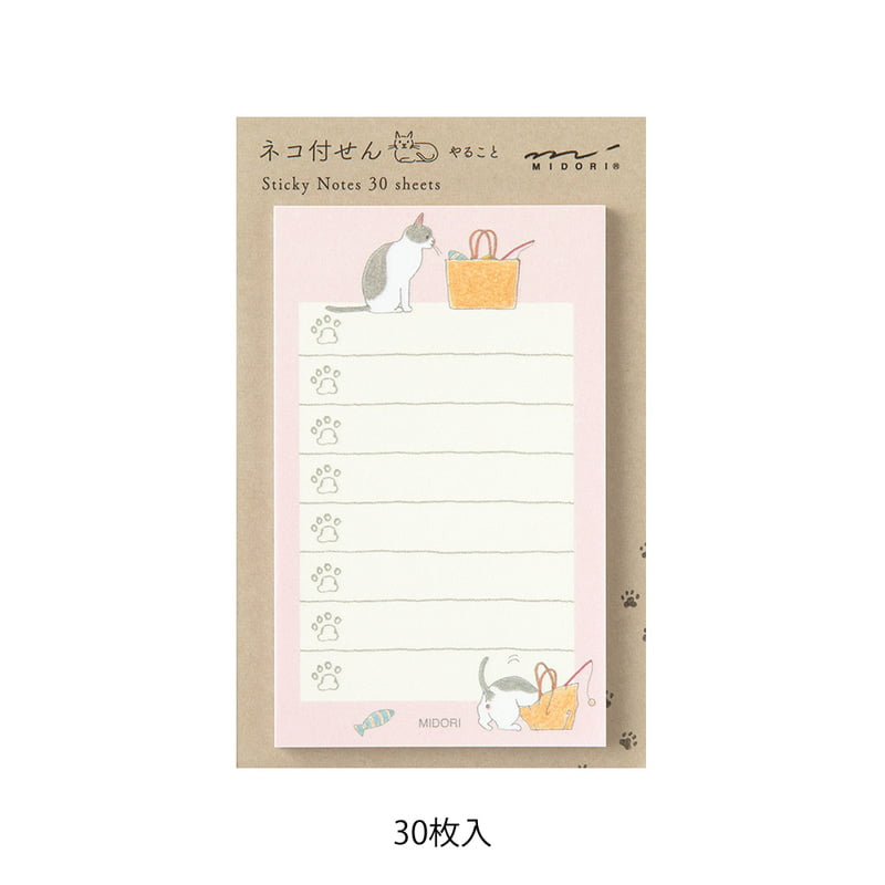 MIDORI To-Do Sticky Notes - Cat