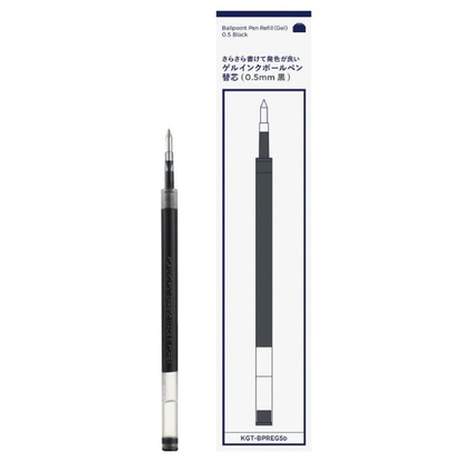 KOKUYO Good Tools Ballpoint Pen Refill - 0.5mm