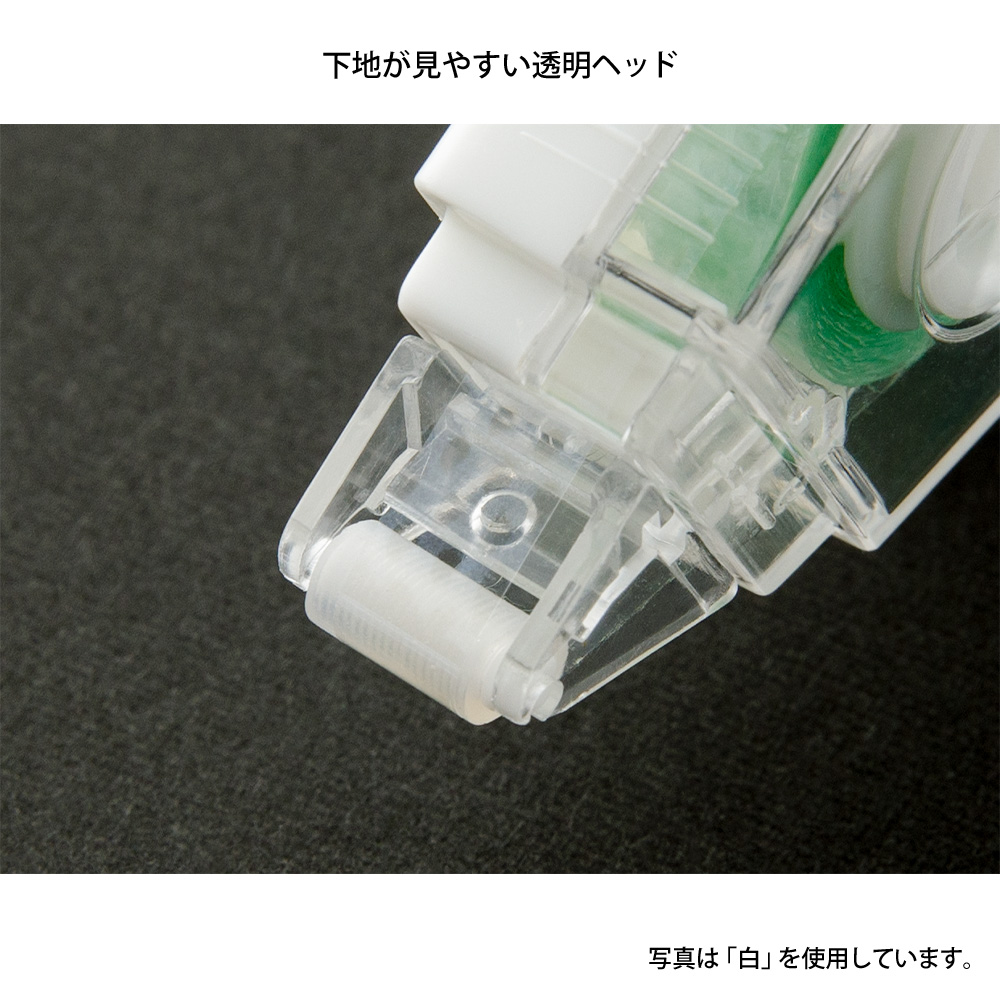 MIDORI XS Glue Tape - Black