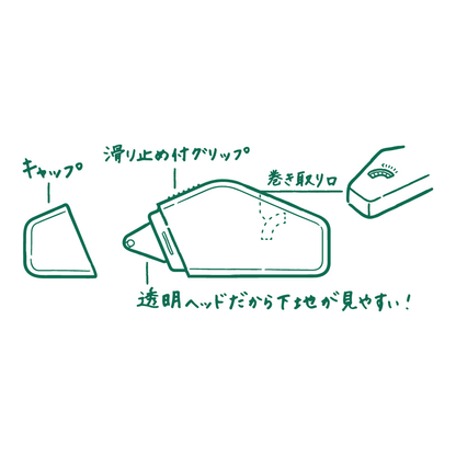 MIDORI XS Glue Tape - Black