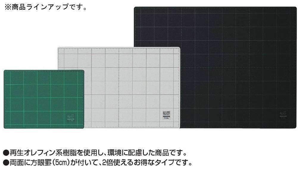 KOKUYO Eco-Friendly Double-Sided Cutting Mat - A4