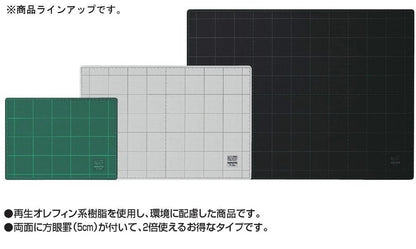 KOKUYO Eco-Friendly Double-Sided Cutting Mat - A4