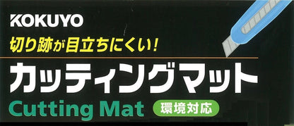 KOKUYO Eco-Friendly Double-Sided Cutting Mat - A4